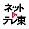 推易播